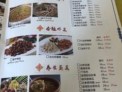 -学成饭店(北辰店)