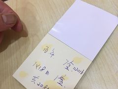 -五芳斋粽子(田林店)