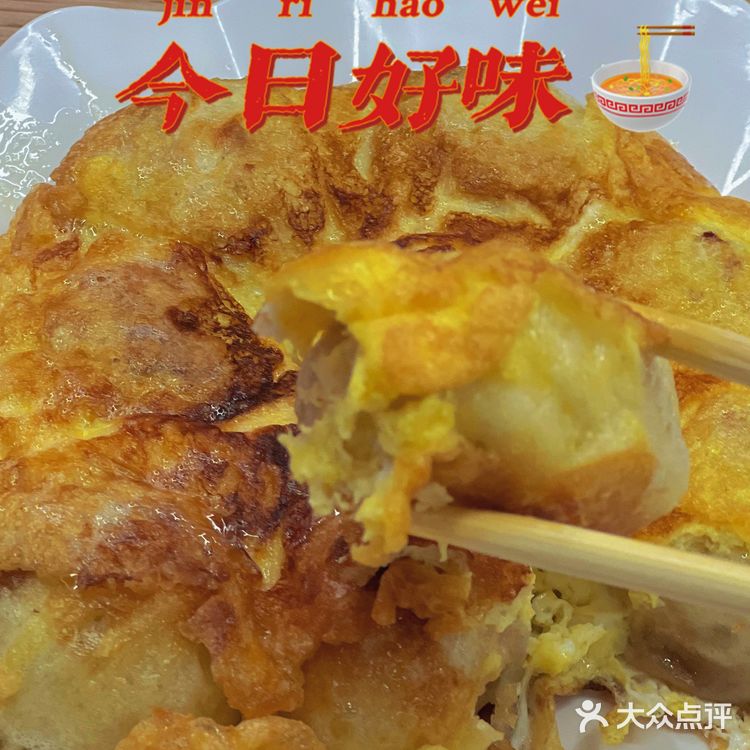 最地道浙江小笼包在北京[加油]