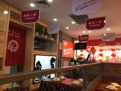 大堂-周鱼小馆石锅酸菜鱼(活力汇店)