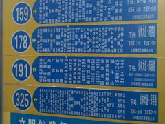 -万达茂商场(南京仙林店)