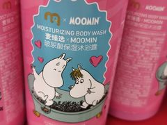 -麦德龙(包河店)