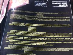 -玛吉阿米·餐吧