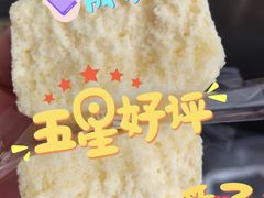 -好利来(幸福一家店)