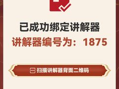 -敦煌莫高窟数字展示中心