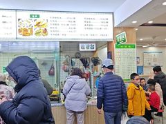 -草桥清真牛肉锅贴扁食店