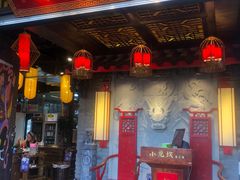 门面-小龙坎老火锅(北京三里屯店)