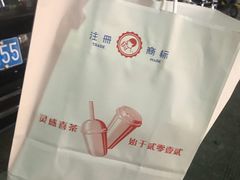 -喜茶(东莞汇一城店)