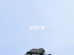 -太姥山风景名胜区