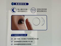 -昆明爱尔眼科医院