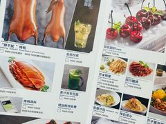 -小大董·烤鸭(王府井apm店)