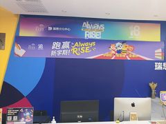 -瑞思少儿中心·少儿英语素养启蒙(新合作校区)