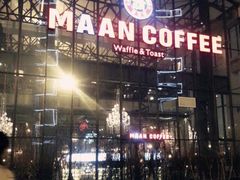 -漫咖啡MAAN COFFEE(1905店)