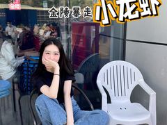 -金陵暴走小龙虾·迷踪蟹(凯德MALL店)