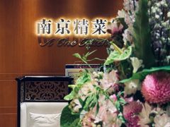 -A One Kitchen·南京精菜馆(德基广场店)