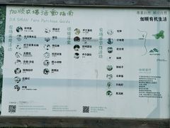 -加顺农场餐厅