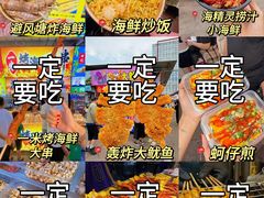 -大学城夜市