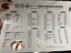 -青水瓦台汤泉(未央店)