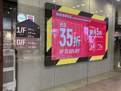 -Adidas(东荟城店)