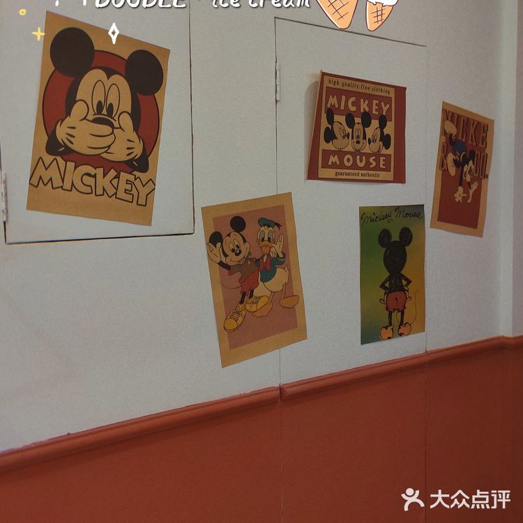 卡通冰淇淋，可可爱爱,一口下去，没有脑袋[阴险]