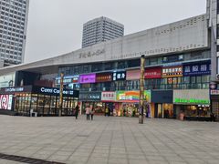 -万达广场(泰安泰山店)