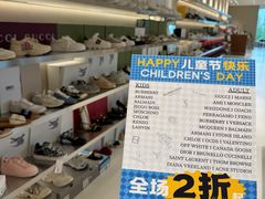 -成都银泰中心in99