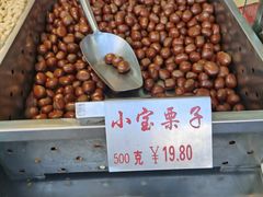 -小宝栗子(嘉华国际商业中心店)