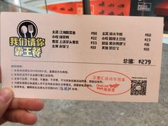 -江湖情酸菜鱼(万菱汇店)