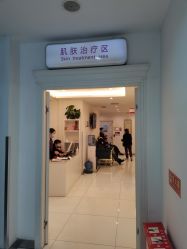 -美莱医学美容医院