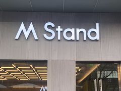 -M Stand(南京紫峰大厦店)