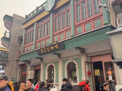 -星巴克臻选(北京前门大街店)