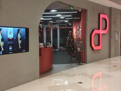 -深圳来福士广场