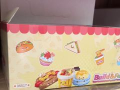 -大丰收李家(石狮德辉店)