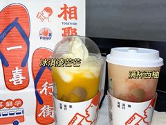 -喜茶(杭州滨江宝龙店)