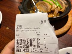 -前海沿·青岛菜(五四广场永旺店)