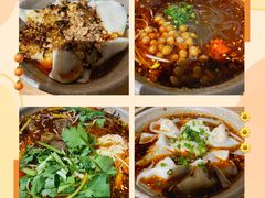 -默记孙抄手(经开万达店)