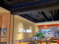-九毛九西北菜(大东海店)