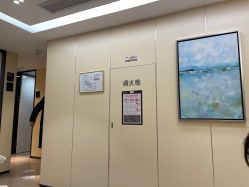 -Yestar宁波艺星整形医院