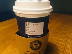 -瑞幸咖啡(石榴中心店)