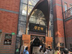 -钟书阁(松江泰晤士小镇店)