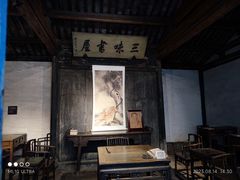 -绍兴鲁迅故里·沈园景区