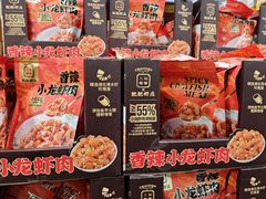 -山姆会员商店(亦庄创意生活广场店)