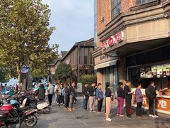 -南方迷宗大包(湖滨店)