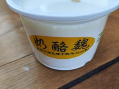 -奶酪魏(牛街总店)
