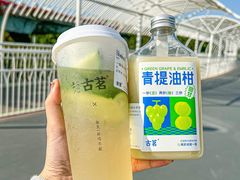 -古茗(湖里五缘湾天虹店)