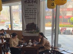-长安后宰门水盆羊肉(新都心店)