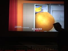 -万象影城(深圳布吉万象汇IMAX店)