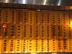 菜单-福苗小骆驼烧烤(莲湖路店)