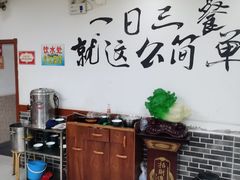 -白老三牛肉丸子面(平阳广场店)