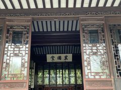 -石湖景区